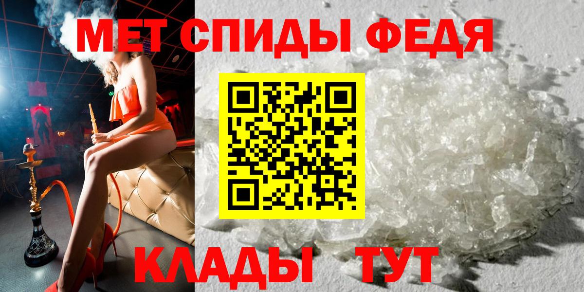 Амфетамин Premium Скопин