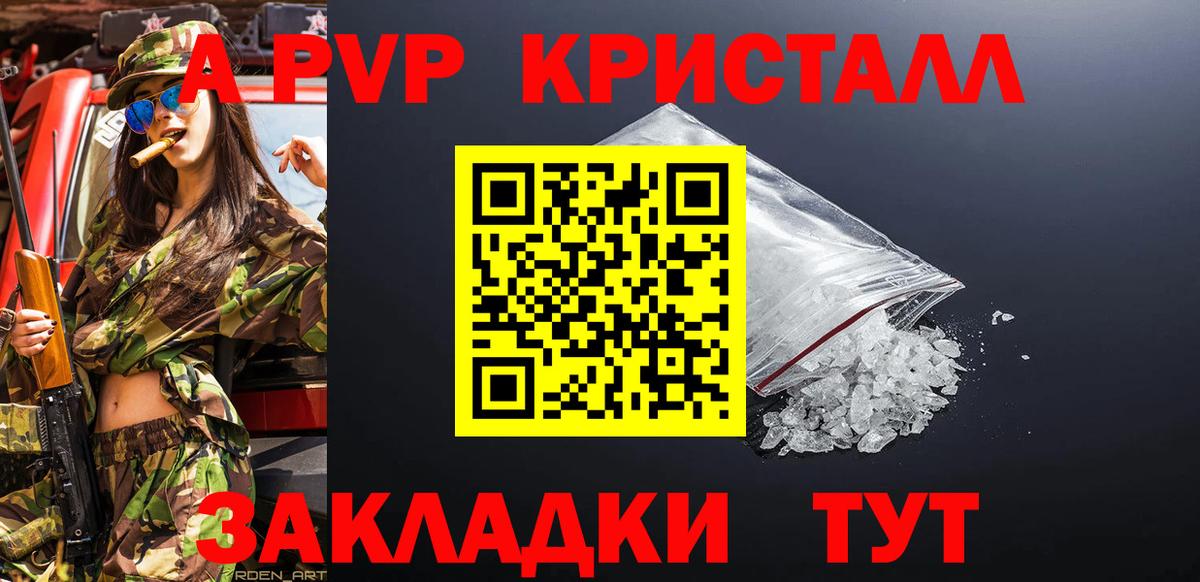 Alfa_PVP СК Скопин
