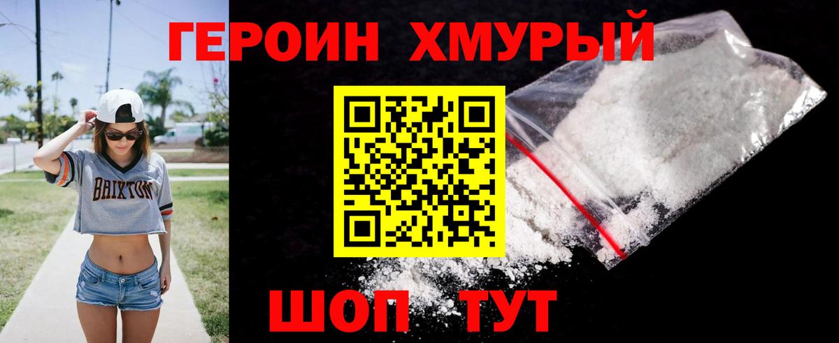 MDMA  ГЕРОИН  ГАШИШ  Cocaine  A PVP СОЛЬ   Конопля  Меф кристаллы  Скопин  ГАШ  Вход с VPN 