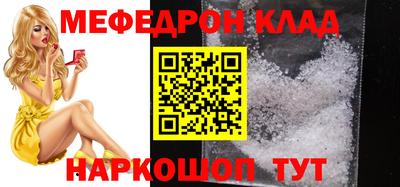мет Бугуруслан