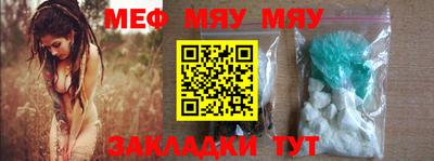 прущая мука Пушкино