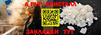мет Бугуруслан