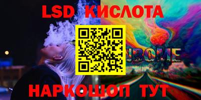 мефедрон VHQ Пугачёв