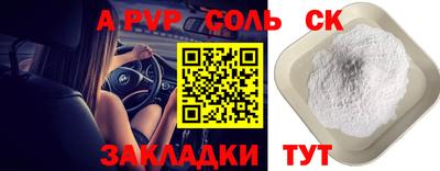мет Бугуруслан
