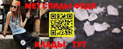 мет Бугуруслан