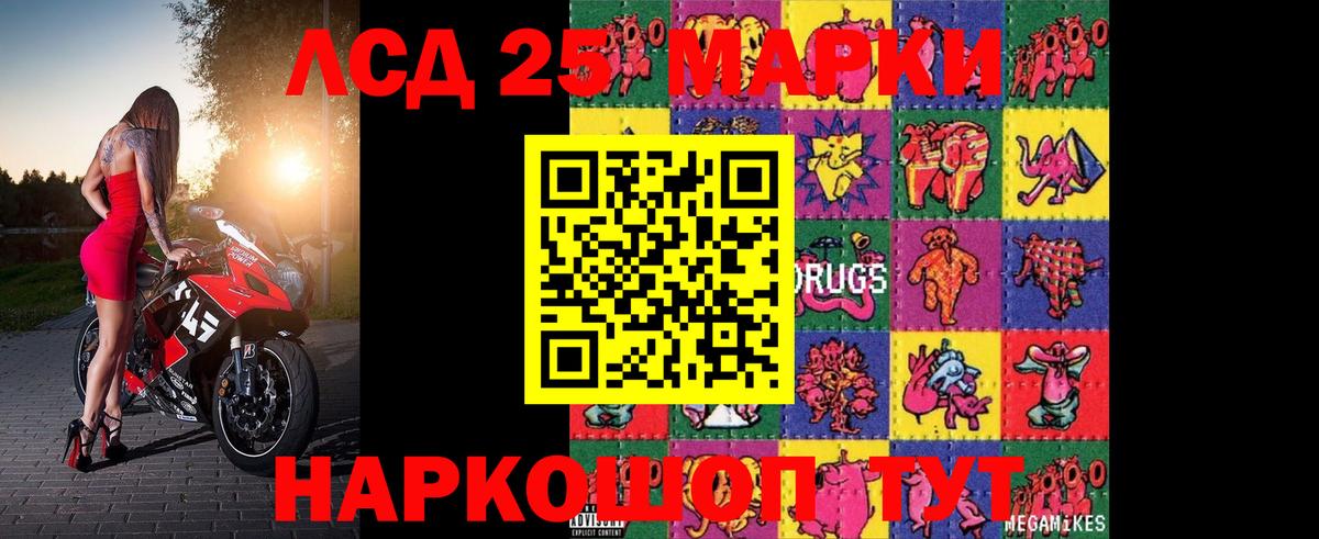 Скопин  LSD-25 экстази ecstasy  Вход с VPN 