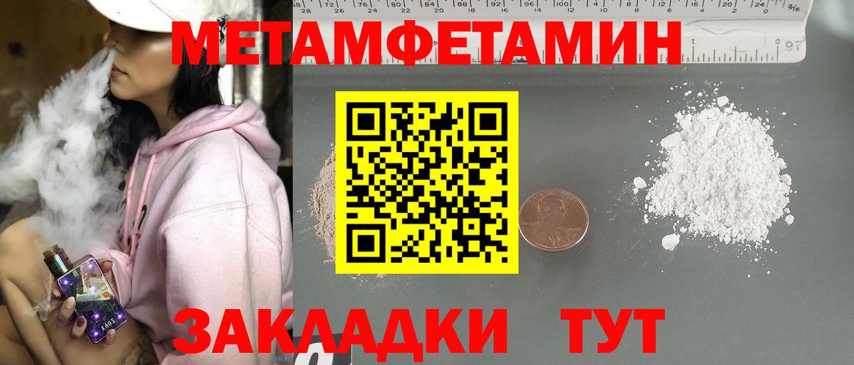 Скопин  Первитин винт  Вход с VPN 
