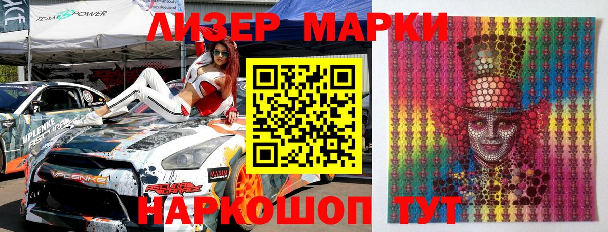 Марки NBOMe 1,5мг  цены   Скопин  Вход с VPN 