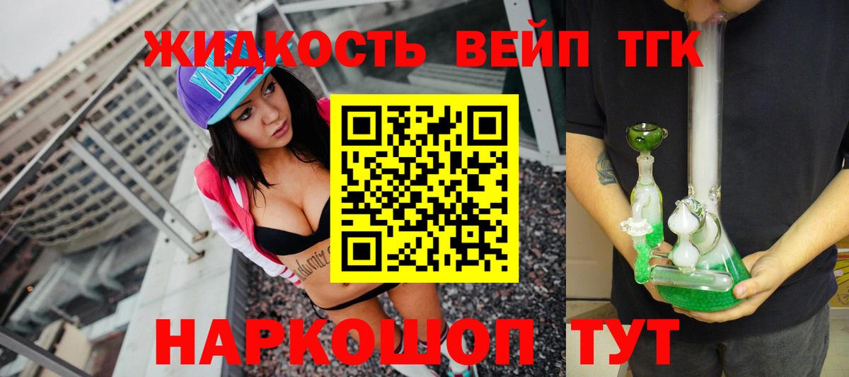 Скопин  Дистиллят ТГК концентрат  купить  сайты  Дистиллят ТГК гашишное масло  mega вход  Вход с VPN 