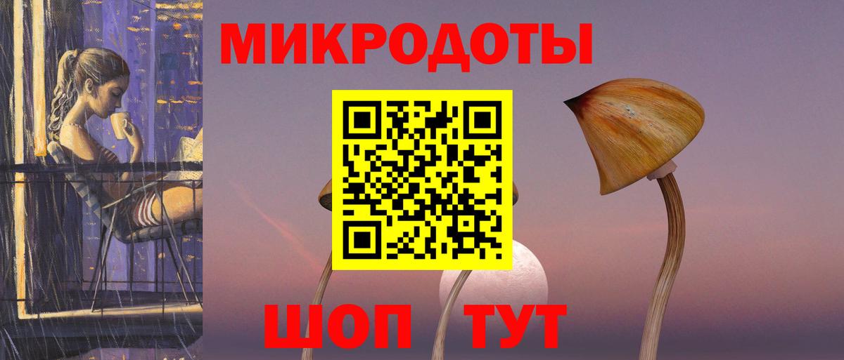 Галлюциногенные грибы мицелий Скопин
