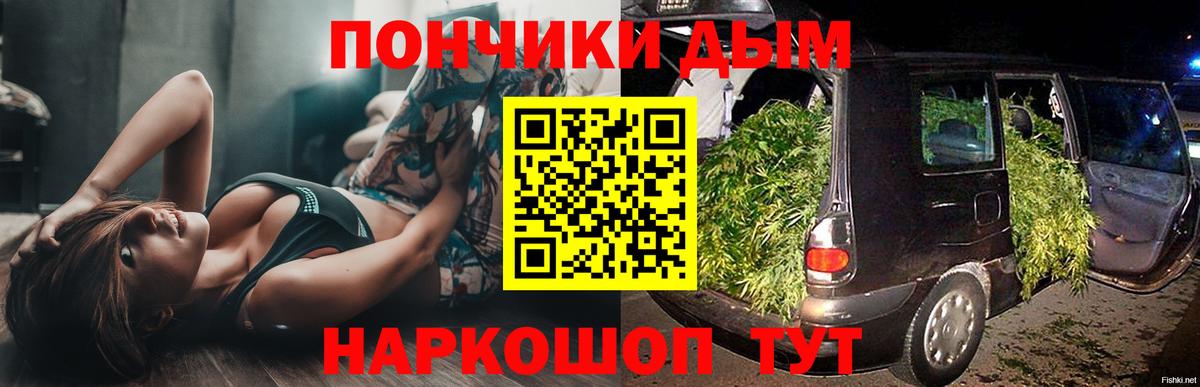 Марихуана семена  Бошки марихуана план  Вход с VPN  Скопин  Канабис VHQ 